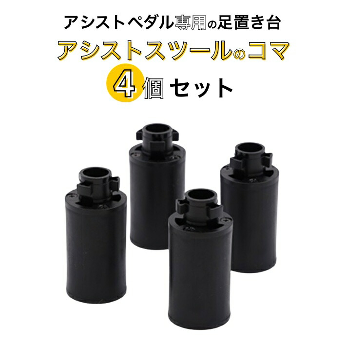 楽天市場】アシストキャリングバッグ AS-CB 単品（アシスト