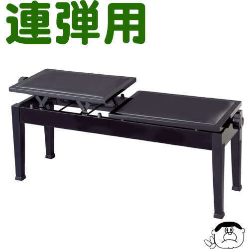 甲南 連弾用 ピアノ椅子 No 3w Umu Ac Ug