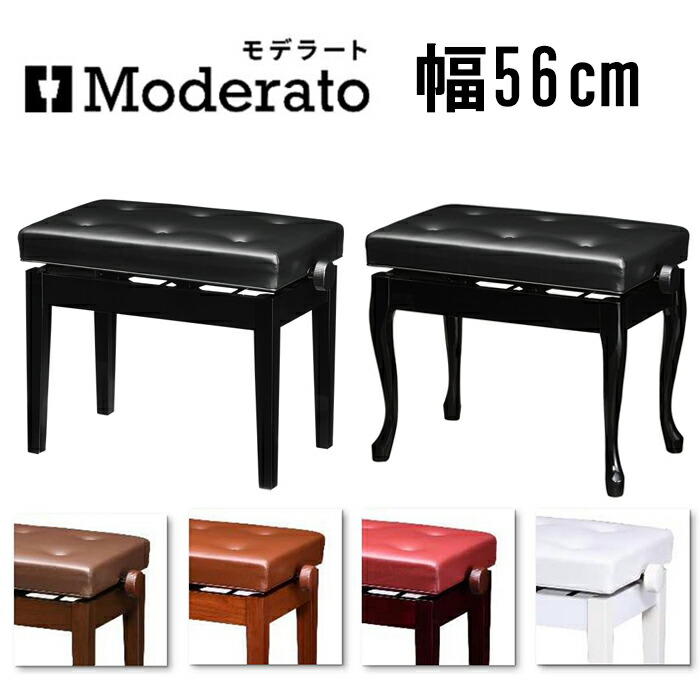 楽天市場】【its】お求めやすい高品質日本製セミコンサートピアノ椅子