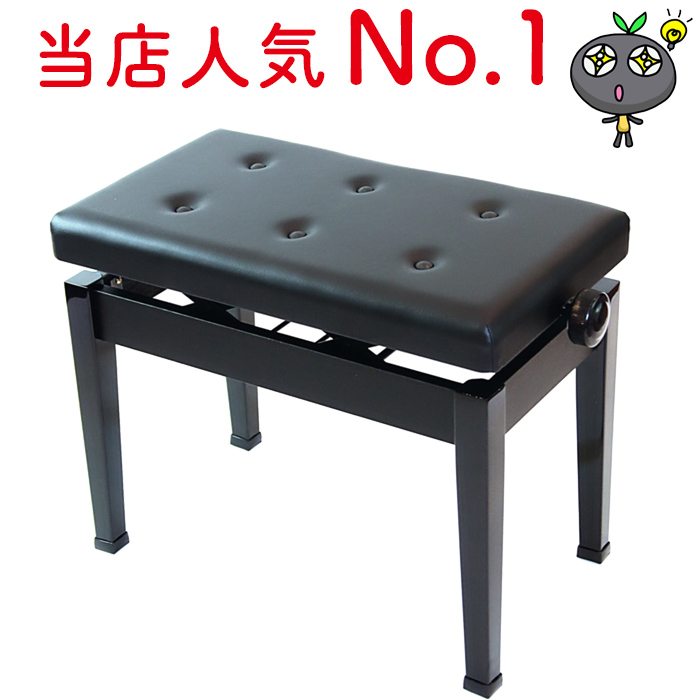 3299円 ランキングTOP10 ピアノ椅子 ライトチェリー 電子ピアノ用ピアノ椅子 メーカー