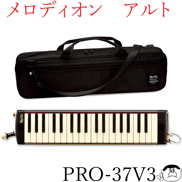 楽天市場】【SUZUKI スズキ楽器】 メロディオン アルト M-37C plus