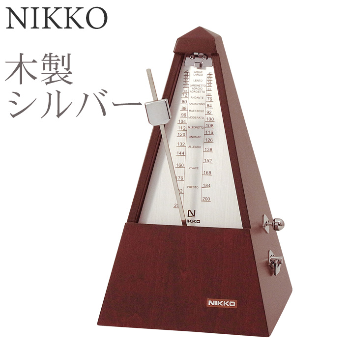 楽天市場】【NIKKO Wood Regular】（日工 ニッコー） メトロノーム 