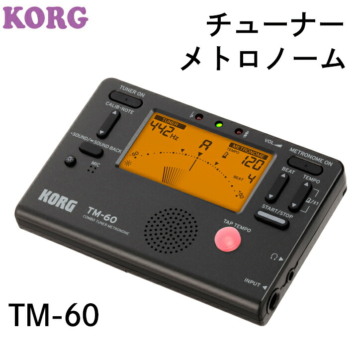 新品】 ayako様 専用 セイコー メトロノーム ネックストラップ付 DM90