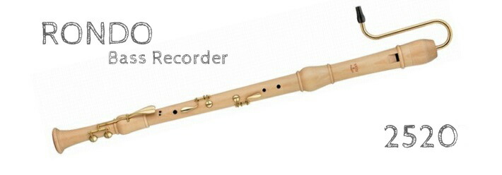 楽天市場】メック リコーダー定番機種【ロンド】 バスリコーダー 2540