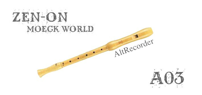【美品音出OK】ZEN-ON 木製 アルトリコーダー A-1650BA ゼンオン リコーダー（木製アルトリコーダー) ゼンオン A-1650BA（塗装