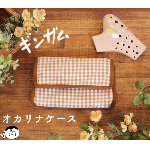 楽天市場】（プリマ） オカリーナバッグ【アルトC管用