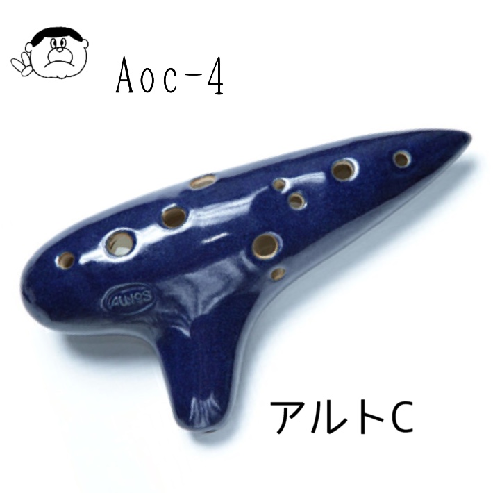 オカリナ シレーナ 佐藤一美モデル アルトC管 - 楽器/器材