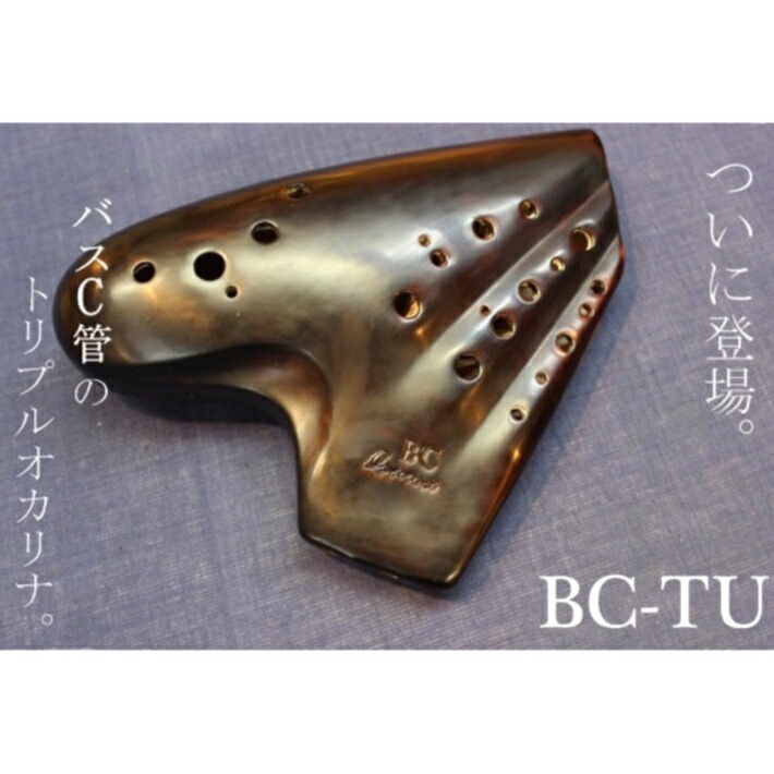 楽天市場】【送料無料!!】 Osawa オオサワ オカリナ （トリプル） BC-TN ナチュラル仕上げ バスC 良品選定 : 楽器PLAZA