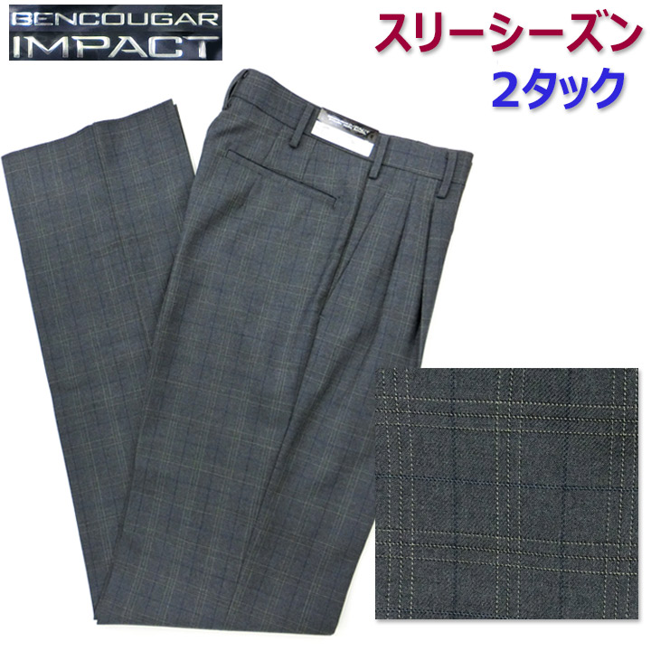 Bencougarベンクーガー 学院スラックス2100W67-100 グレーチェックツータック 春/秋/冬