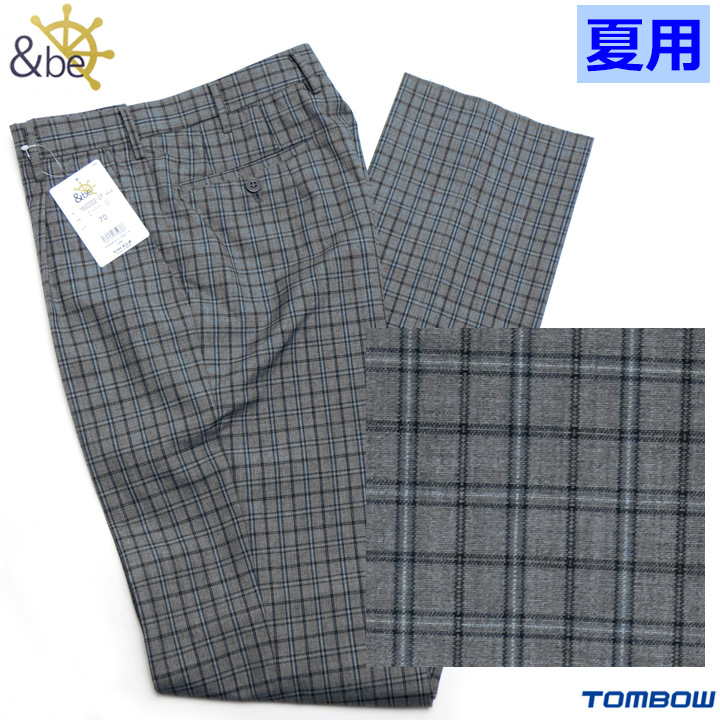 楽天市場】制服 スラックス 夏用 グレーミニチェック W70〜88 