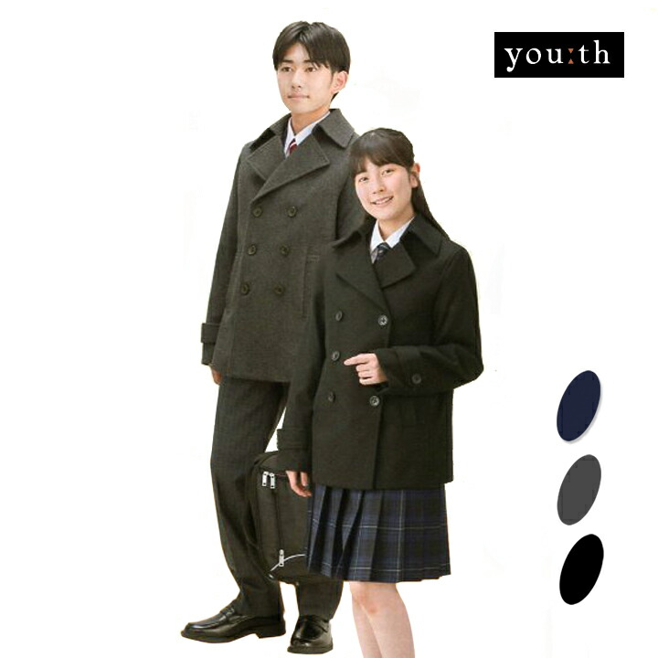 ピーコート　スクールコート　定価17820円 TONBOW（学生服） スクールコート ピーコート 男子/女子 TOMBOW