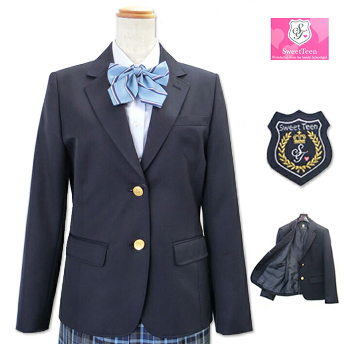 楽天市場】制服 ブレザー 女子用 大きいサイズ 濃紺 特注サイズ