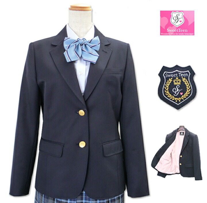 楽天市場】トンボ学生服 スクール ブレザー 女子用 S-LL 濃紺