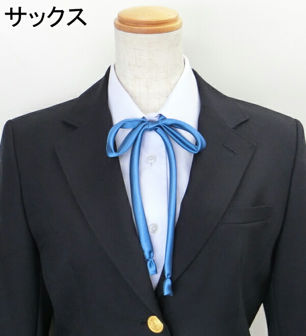 【メール便OK】制服スクールリボンシルックサテンのヒモタイ【日本製】