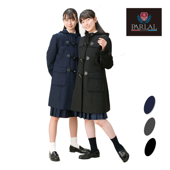 中学生・高校生女子の学生服に似合うコート（スクールコート）！軽くて暖かいおすすめを教えて！