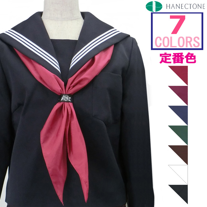 セーラー服  スカーフ 2点セット 【大きいサイズ】 冬物 白3本線 女子 紺 Amazon.co.jp: [HIRA] セーラー服 スカート スカーフ 冬物 白3