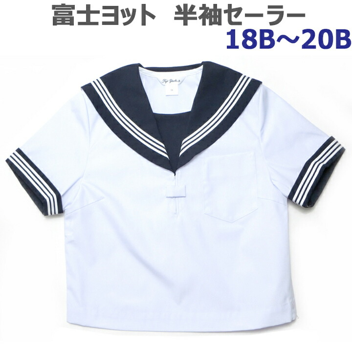 L白3本袖有合服 M-AT1-19-111.1000.webp