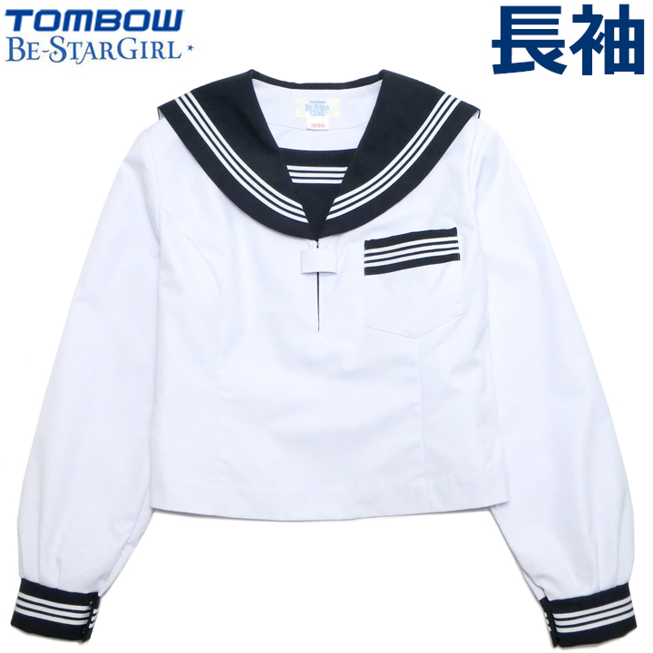 楽天市場】【大きいサイズ】TOMBOWトンボ 長袖セーラー服 180A/185A