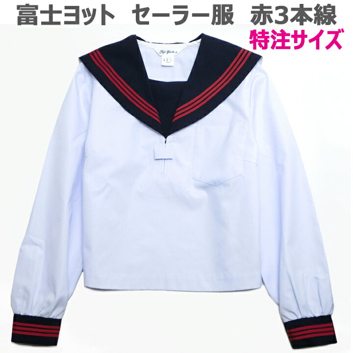 lemon　セーラー服180B3枚 81mnQrU39sL._UF350,350_QL80_.jpg