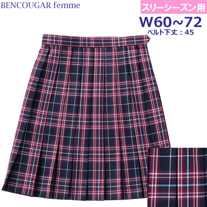 制服スカート 紺赤チェック柄 W60～72 丈45 Bencougar Femme 5333