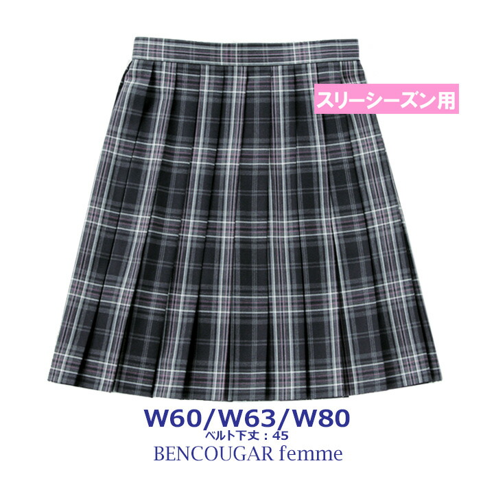 みえこさま専用　ブルーレーベルスカート&パンツ みえこさま専用 ブルーレーベルスカート&パンツ