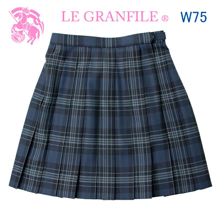 【新品】制服　Jスカート　175A66 中古】茨城県 牛久栄進高等学校 女子制服 4点 (ブレザー