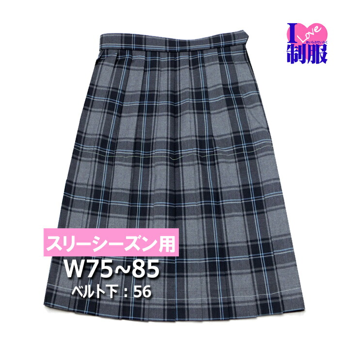 ラボ服 らぼ服 ハンドメイド 制服(スカート有／グレー) 2/11出品② Amazon.co.jp: A&TCollection 時代付属高校制服2 半袖 セーラー
