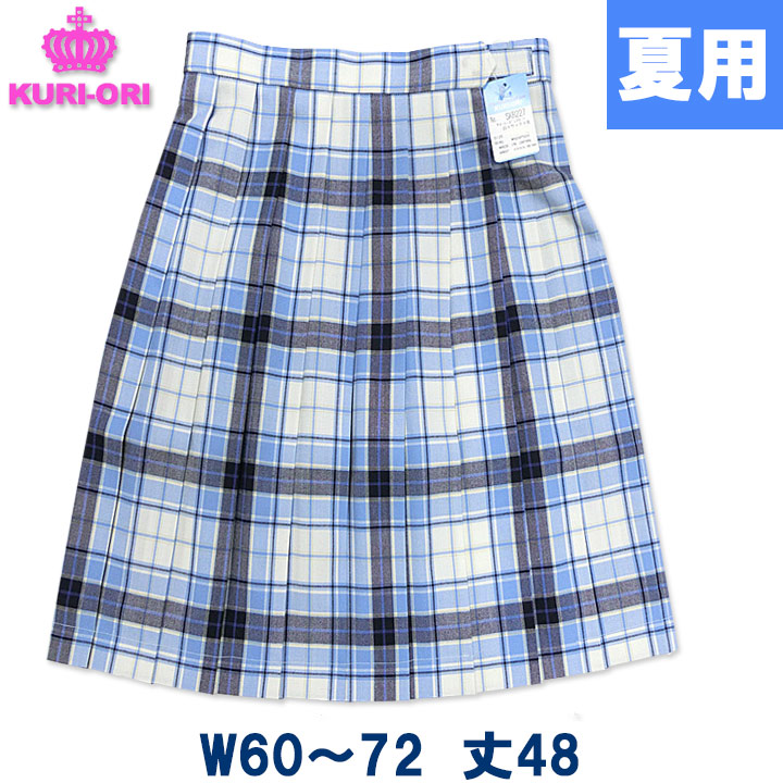 吊りスカート オーダー  生地 一覧 吊りスカート冬＜W68-62：A150＞(B297)制服/中古 - セーラーガールズ