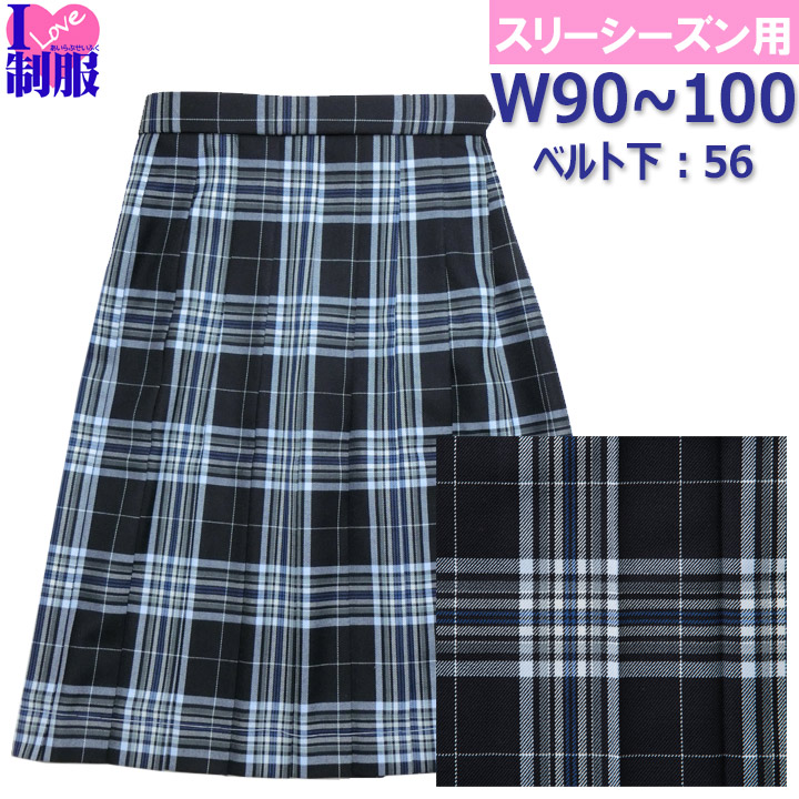 制服スカート超定番グレーチェックスクールスカート5301xw