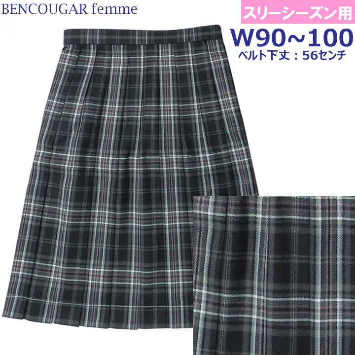 楽天市場】制服 スカート 紺×グリーンのタータンチェック柄 大きい