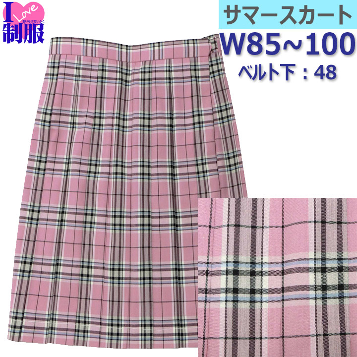 楽天市場】【特注生産品】制服 スカート 夏用 ピンク×グレーチェック W90 丈56 Bencougar Femme : アイラブ制服＠楽天市場店