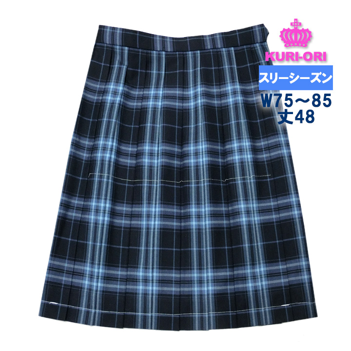 楽天市場】制服スカート 紺×グリーンチェック 大きいサイズ W90