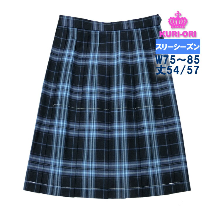 楽天市場】制服スカート 紺×グリーンチェック 大きいサイズ W90