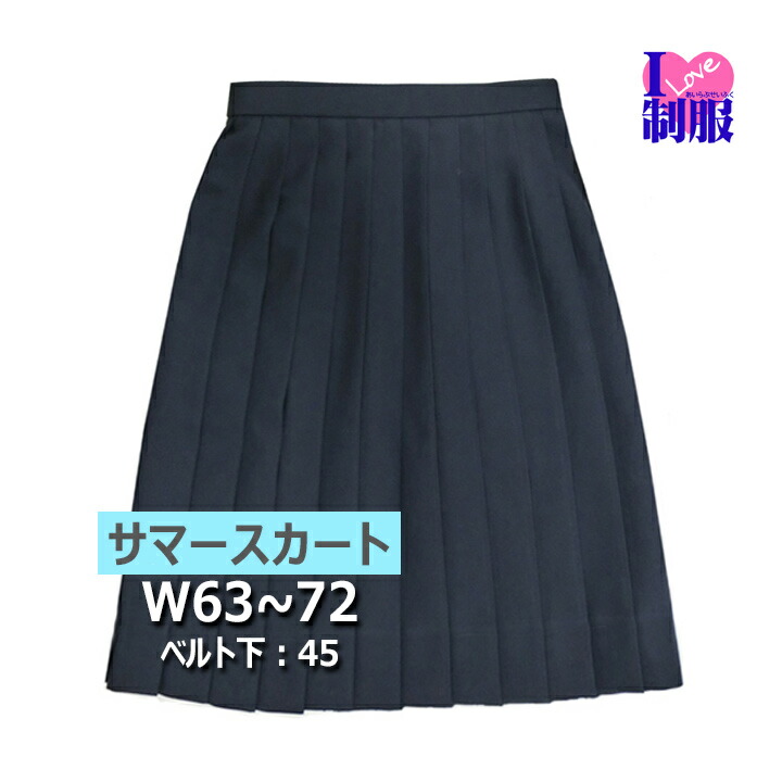 よこ ガールスカウト制服　130cm 制服について - ガールスカウト東京都第23団