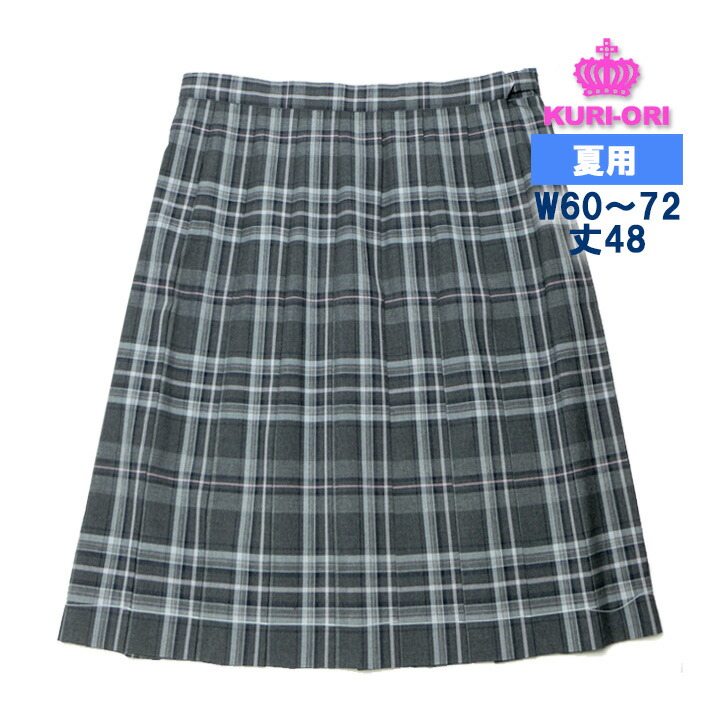 楽天市場】オリーブデオリーブ スクール 制服 スカート 夏用
