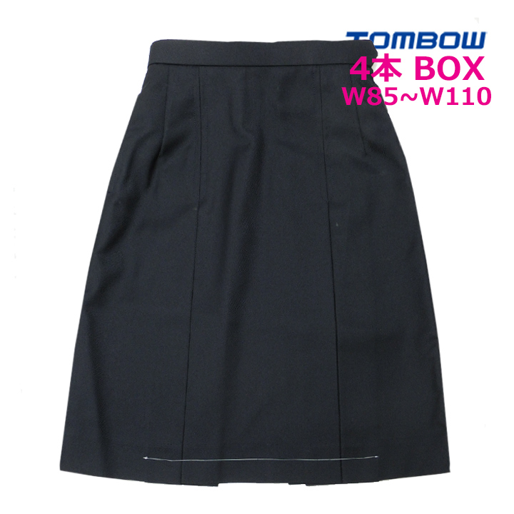 楽天市場】【大きいサイズ】制服 スカート 紺 無地 24本プリーツ