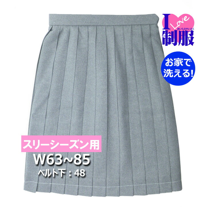 ラルフローレン　グレー　制服　スカート ラルフローレン 紺ブレザーにグレープリーツスカートのスーツ