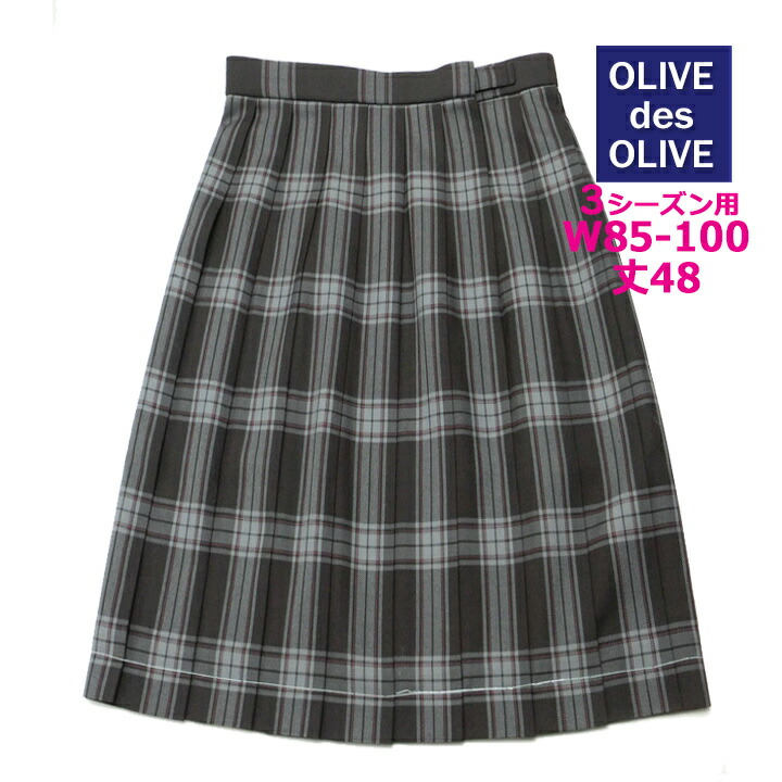 楽天市場】【大きいサイズ】 制服 スカート オリーブデオリーブ