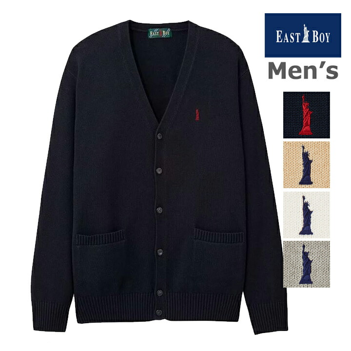 楽天市場】イーストボーイヴィーナス ラムウールカーディガン 7