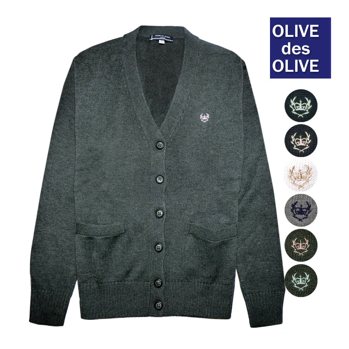 楽天市場】【在庫限り】スクール カーディガン S-L 綿混 8ゲージ V