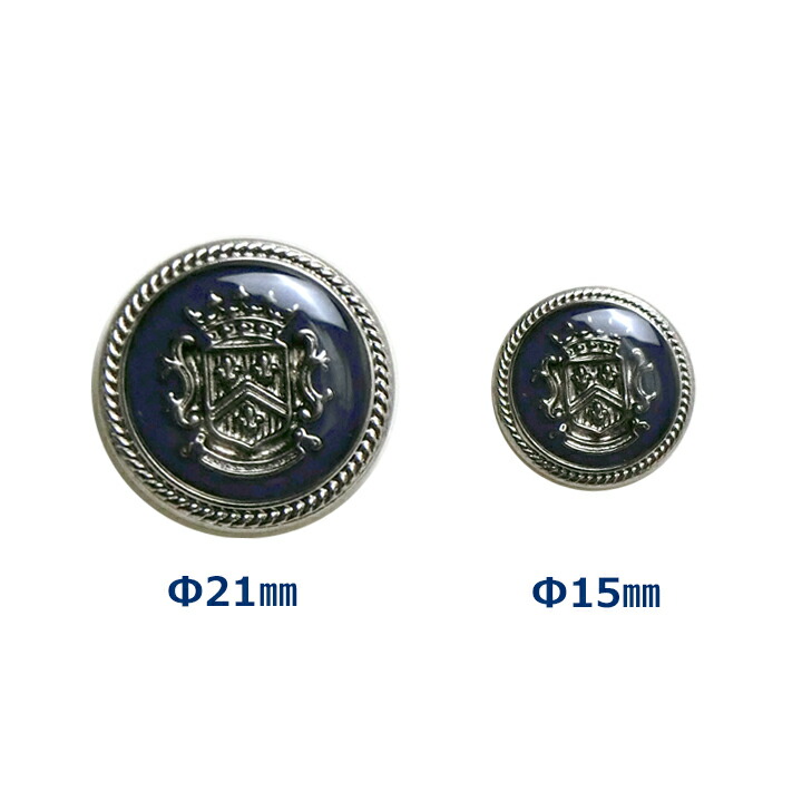 楽天市場】ボタン ブレザー ジャケット用 バラ売り G-3【いぶし銀