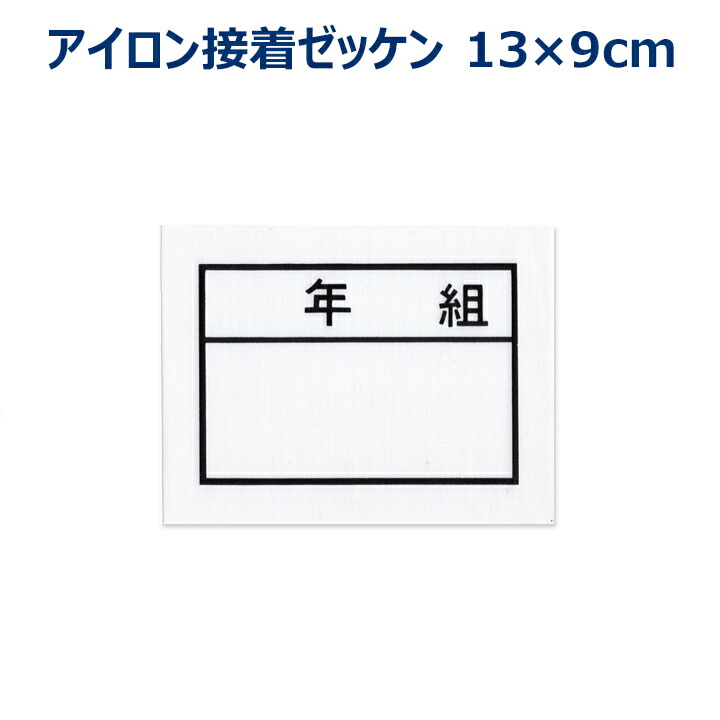 フェルト 『アイロン接着フェルト (1mm厚) RN-40番色』 SUN FELT