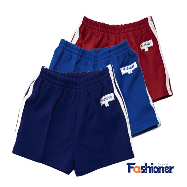 楽天市場】ハーフパンツ 体操着 濃紺 3L-5L 裏綿混 FASHIONER