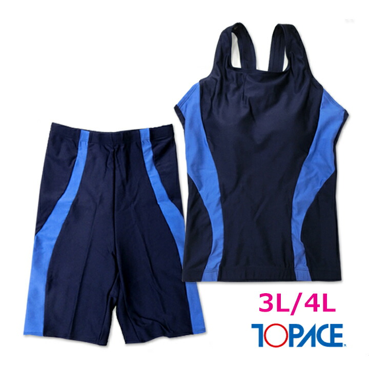 リボン出品　新品スクール水着　LLサイズ10枚 楽天市場】カンコー学生服 オールインワン水着 SP7185 ロング型