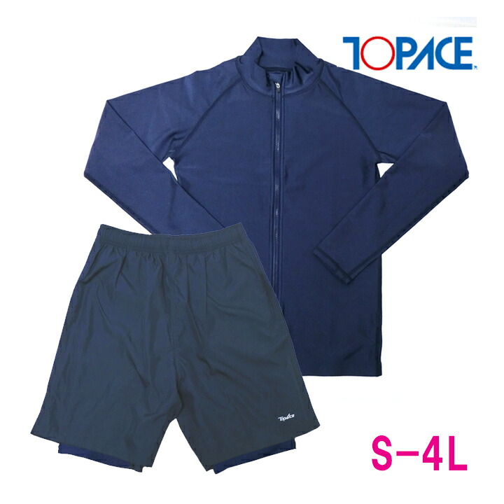 TOPACE 男女兼用 中立化海水着 授業時間任ずる 長袖トップス 二分の一ズボン下上下書き割り S-4L 紺 中学校/上級高等学校 お坊っちゃんお嬢さん 水泳ぎ着