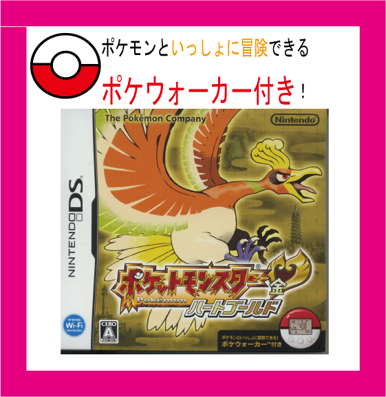 Nintendo DS ポケットモンスターハートゴールド Yahoo!フリマ（旧）+