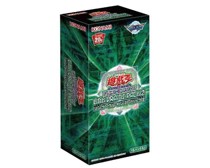 【新品】(税込価格) 遊戯王OCG デュエルモンスターズ　リンクヴレインズパック2　(LINK VRAINS PACK2)/新品未開封品ですが、パッケージに少し傷み汚れ等がある場合がございます。画像