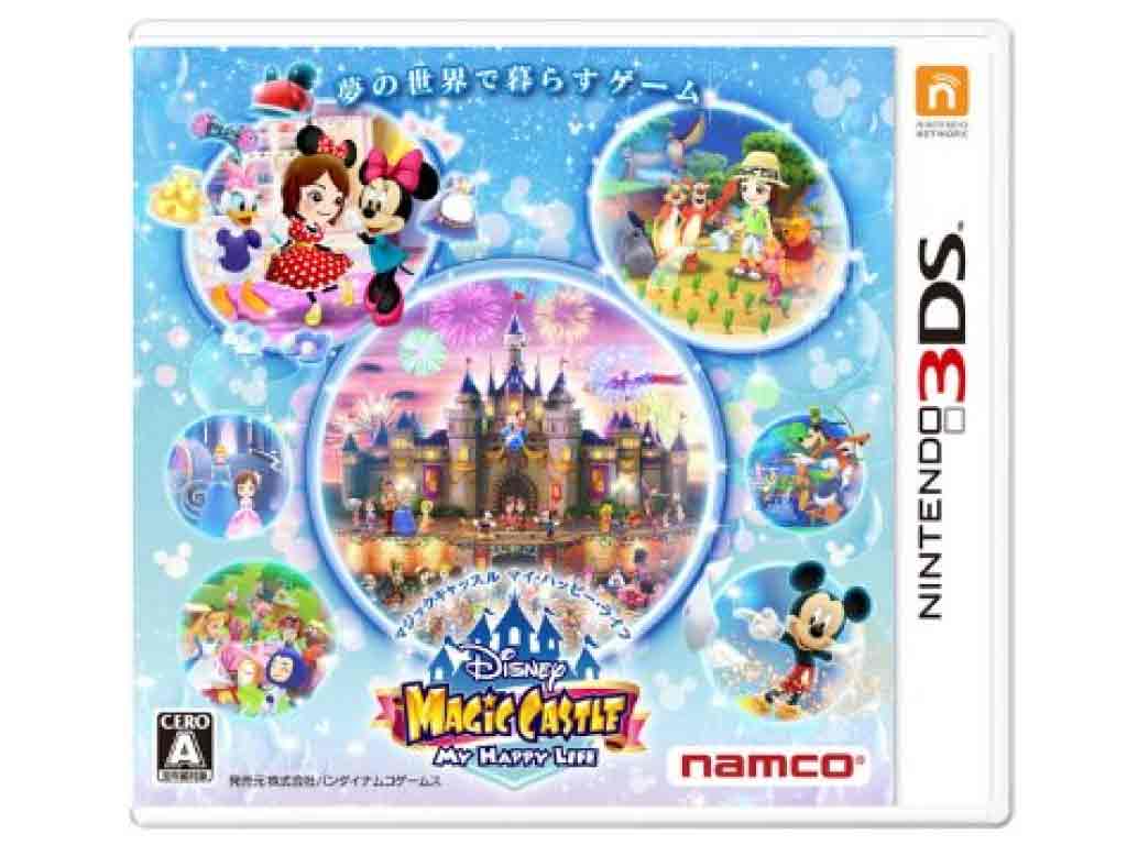 工場直送 税込価格 3ds ディズニー マジックキャッスル マイ ハッピー ライフ 外装に少し傷み汚れ販促シール貼りがある場合がございます 高知インター店 Vancouverfamilymagazine Com