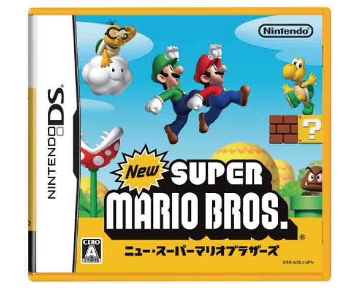 (税込価格) DS ニュースーパーマリオブラザーズ 新品未開封品ですが、パッケージに少し傷み汚れ等がある場合がございます。