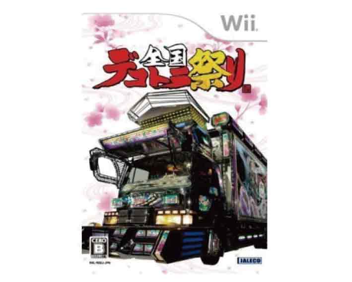 楽天市場】【新品】(税込価格) Wii ゴーバケーション ＧＯ ＶＡＣＡＴＩＯＮ : GAMESTATION